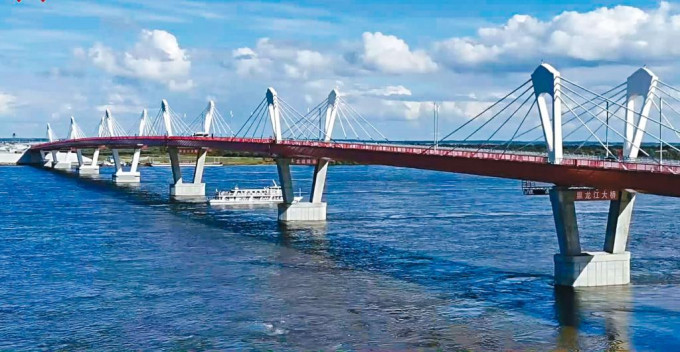 連結中國和俄羅斯的黑龍江大橋正式通車。