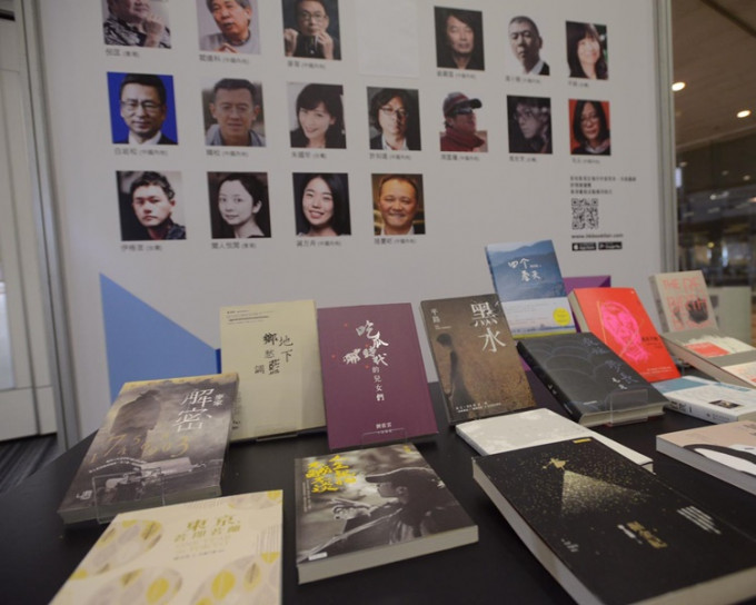 文艺廊展出九位香港科幻及推理文学作家，包括倪匡、黄易的珍贵藏品。