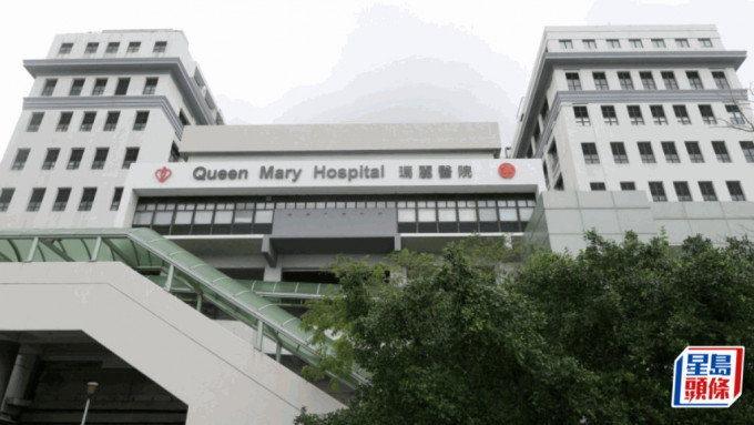 玛丽医院。资料图片