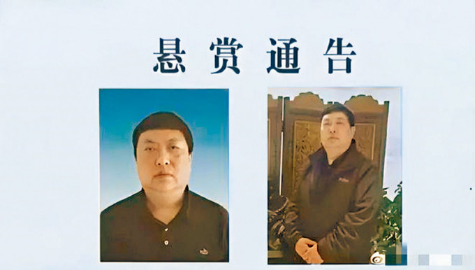 原兰考县政法委副书记袁德朝遭悬赏通缉。
