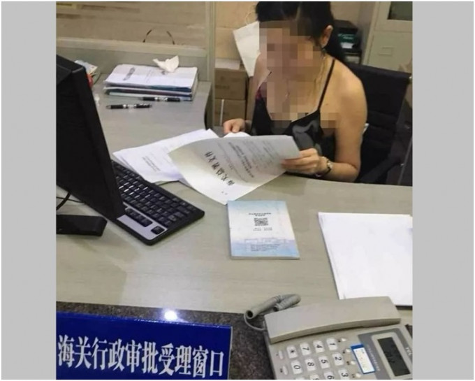 一张女海关员的低胸吊带裙相片在网上流传。