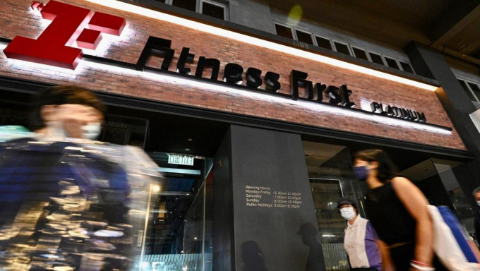 据悉Fitness First将结业。