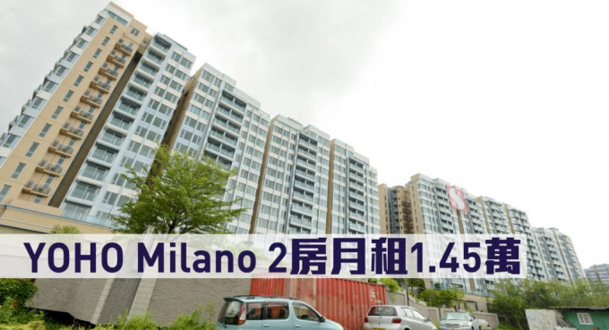 YOHO Milano 2房月租1.45万。