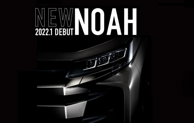 新一代豐田Noah將於2月25日(五)在港發表。