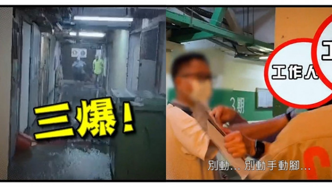 陈瑞菱访问爆水管事件惨被辱骂，疑涉事男子动手阻拍摄。