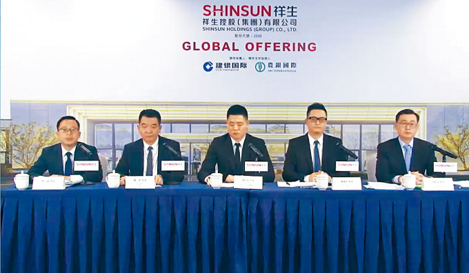 祥生控股在1995年成立，為中國大型綜合房地產開發商。