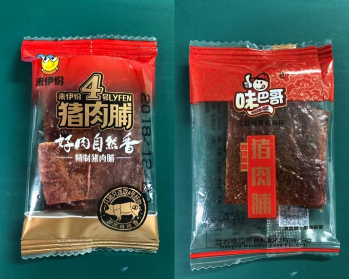 松山機場驗出2個豬肉乾樣本含非洲豬瘟病毒。台灣農委會防疫局