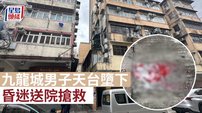 九龍城男子墮樓，警方封鎖現場調查。