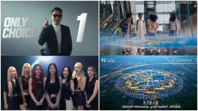 南韩和中国为沙特制作的宣传视频比较格局完全不同。