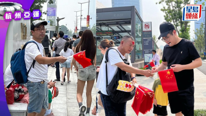 奥体中心外，不少小贩向市民兜售小国旗及国旗Sticker。徐嘉华摄