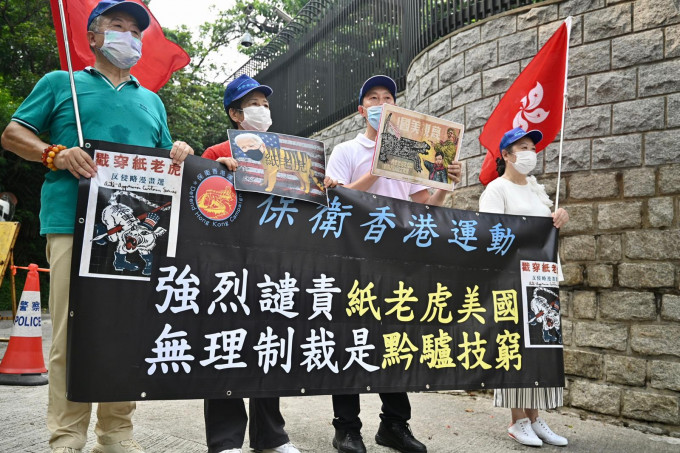 「保衛香港運動」今日到美國駐港澳總領事館外抗議。