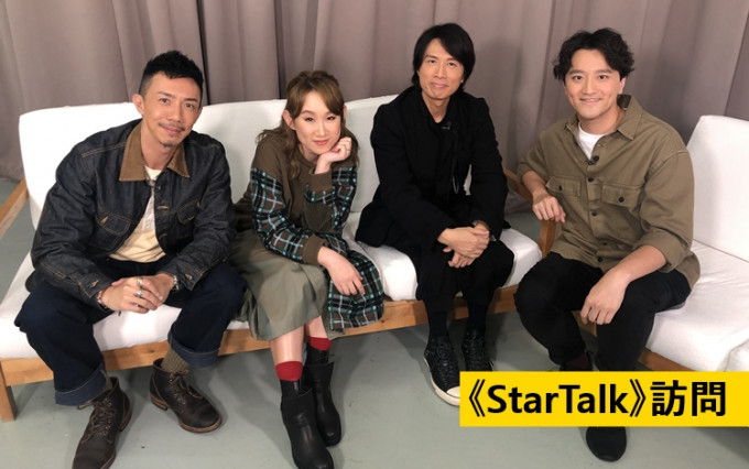 黄子华、张继聪和王菀之一齐上《StarTalk》做访问。