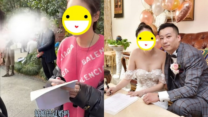 莊思敏在內地相睇，被男方的家長嫌疑犯結過婚。