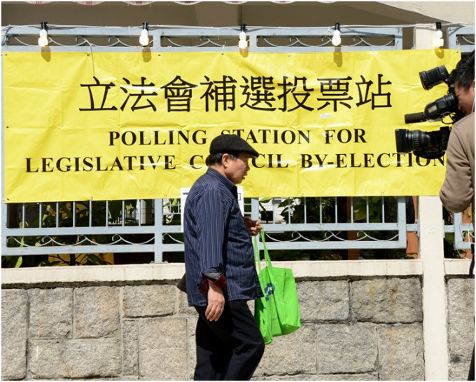 林鄭月娥希望選舉能在公平和公正下依法進行。