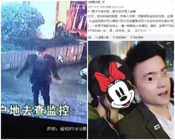 乔男原定事发3天后结婚。网图