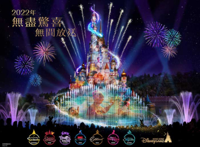 迪士尼明年「奇妙梦想城堡」加入新元素，并推出全新的夜间城堡汇演「迪士尼星梦光影之旅」。迪士尼图片