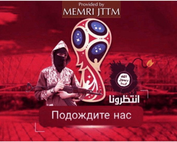 传伊斯兰国谋用无人机，空投炸弹袭俄罗斯世界杯。网上图片