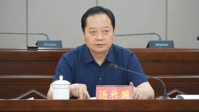 湯祚國由湖南省監察委員會調查終結，移送檢察機關審查起訴。