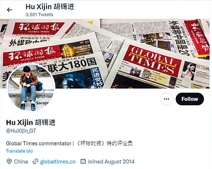 胡錫進在Twitter原有的「國家附屬」媒體標籤，昨日已經消失。