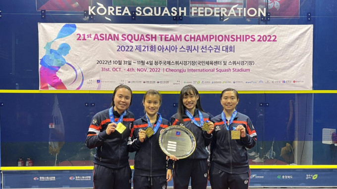港壁女子队于亚洲壁球团体锦标赛相隔四年再次夺冠。香港壁球总会图片