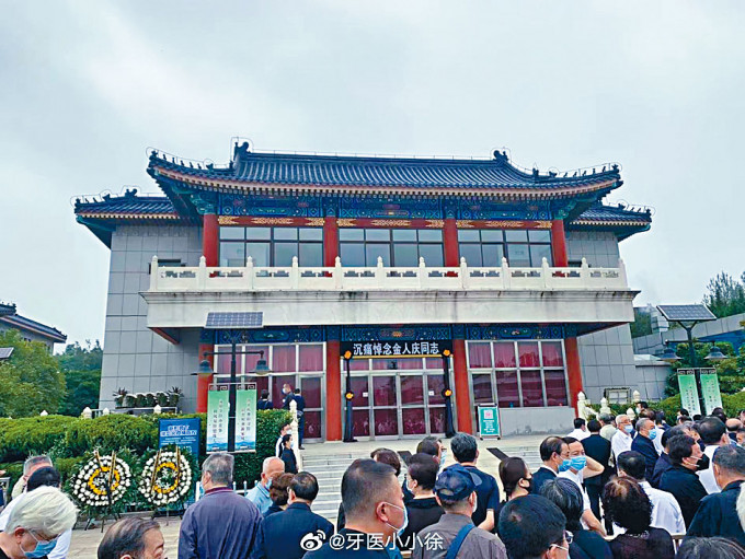 ■前财长金人庆昨在八宝山殡仪馆举殡。