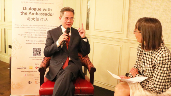 鄭澤光應邀出席英國一項活動在現場問答環節上。中國駐英國大使館