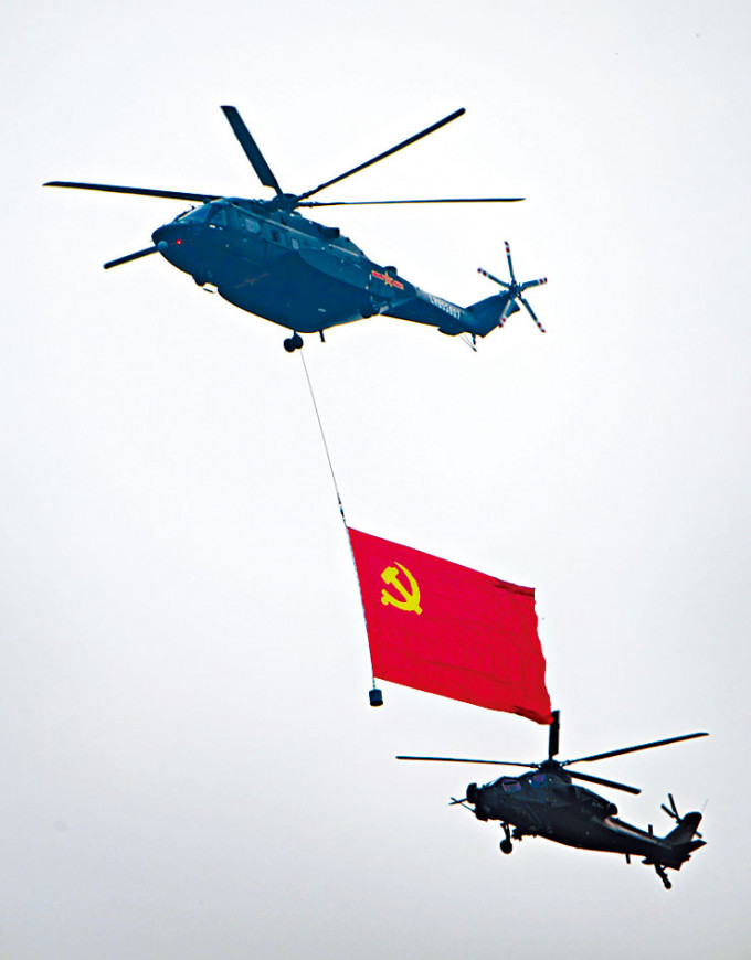 ■直升机悬挂党旗。