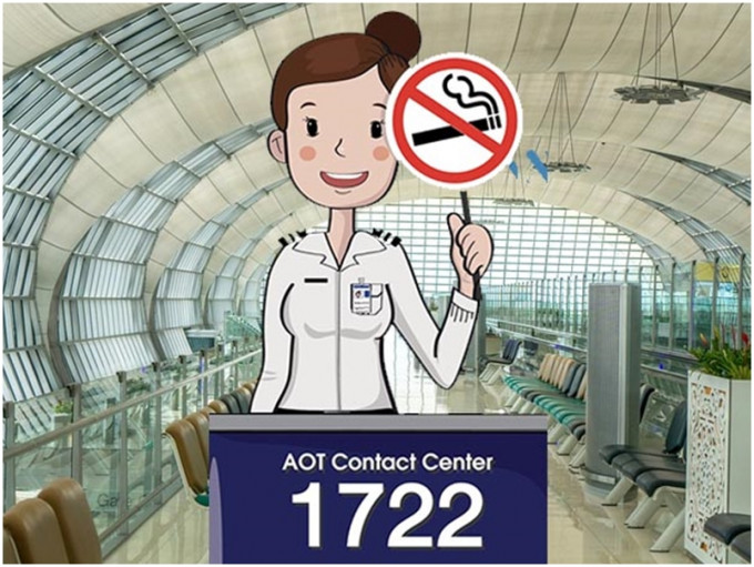 AOT公布，旗下6個機場實施全面禁煙。網圖