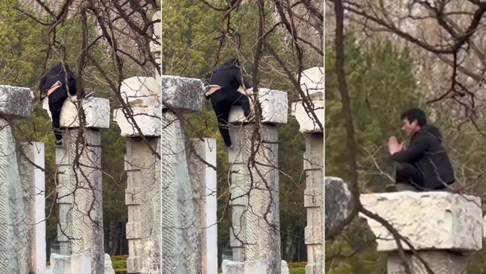 網傳遊客攀爬圓明園遺址，園區表示已報警，會加強管理。