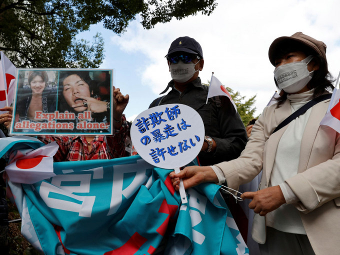 日本民眾上街抗議真子公主出嫁小室圭。路透社圖片