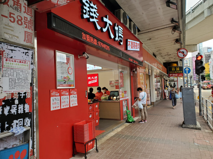 旺角「錢大媽」分店一批生果被人偷走。