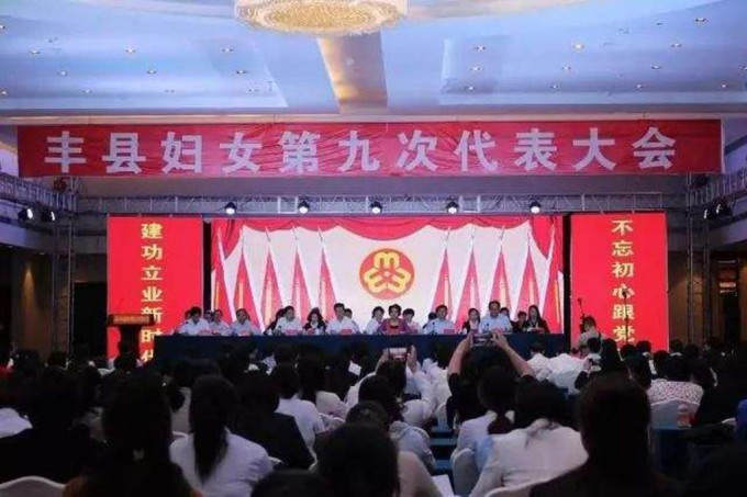 丰县妇联被网民批评不作为。
