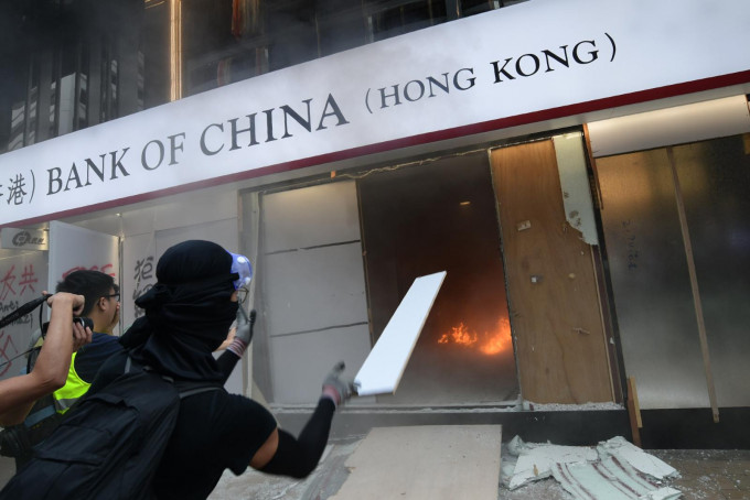 示威者破坏银行。