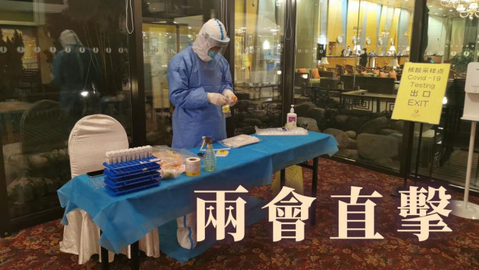 记者被要求昨晚入住北京建国饭店，提前十八小时隔离，方可进入人民大会堂。张言天摄