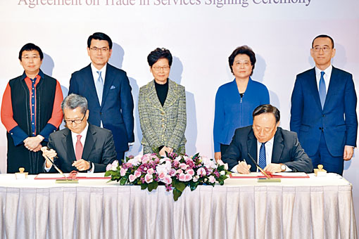 ■財政司司長陳茂波及國家商務部副部長王炳南昨在林鄭月娥見證下，簽署CEPA修訂協議。