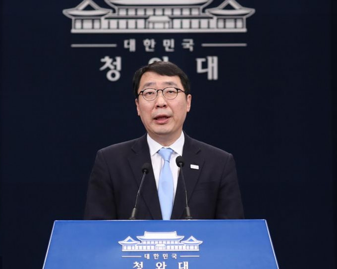 青瓦臺首席秘書尹永燦。