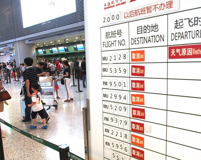 上海虹桥、浦东两大国际机场多批次航班取消。新华社