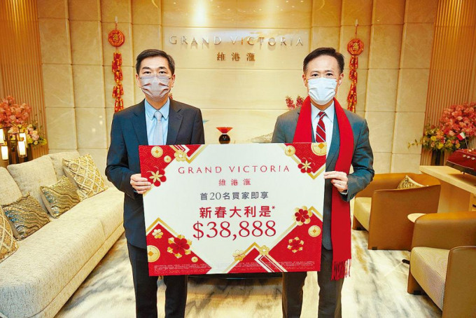 會德豐黃光耀（左）表示，首20名維港滙買家可獲38888元現金回贈。右為信和田兆源。