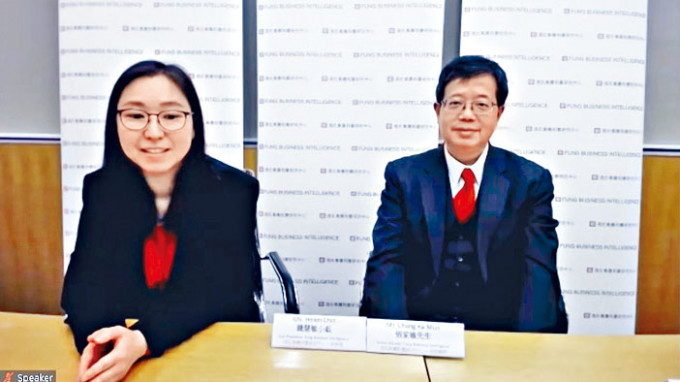 副總裁錢慧敏（左）表示，中國經濟在去年迎來全面復甦。