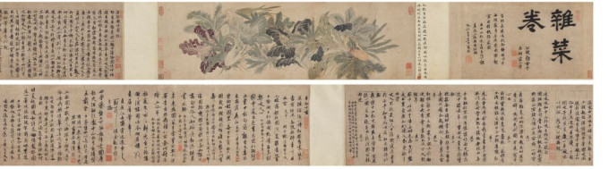 經典的中國字畫《雜菜卷》。蘇富比拍賣行網頁圖片