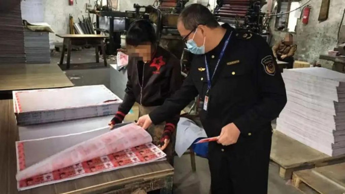 浙江瑞安当局查处违法阴司纸工场。微信图片