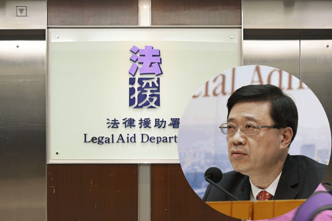 李家超表示，立法会委员会一致支持政府提出改善法律援助制度的措施，感到鼓舞。资料图片