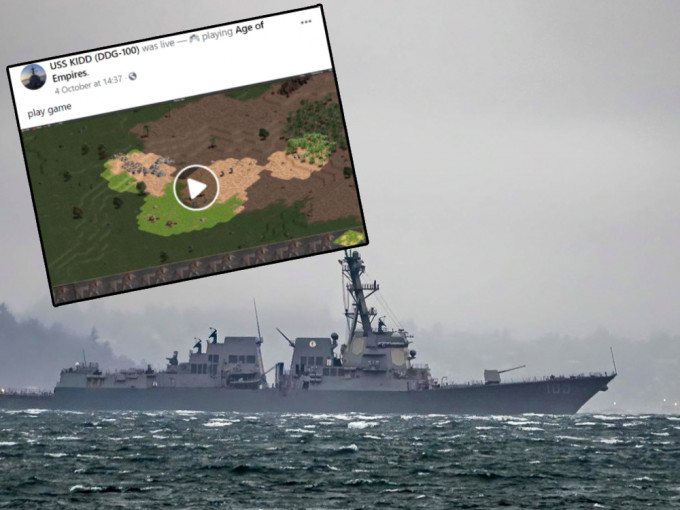 美国军舰基德号的Faceboook专页遭黑客入侵，出现多段「世纪帝国」的游戏直播。 （网上图片）