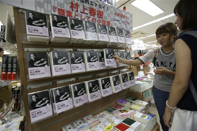 日本過半大學生無閲讀時間。AP圖片