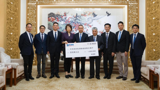 民建联捐出100万元，由中联办副主任刘光源代表接收。民建联图片