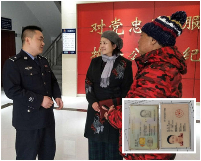 钱包内有一张港澳通行证和身份证，让张女士(中)担心「回不了家」。凤凰县委宣传部图片