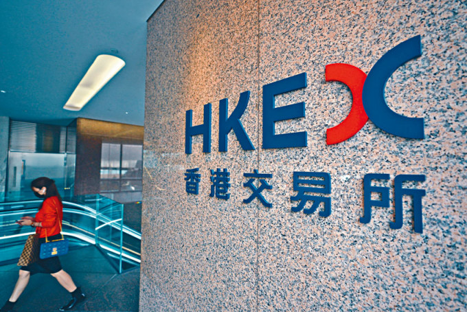 ■港交所發言人確認，首次公開招股審查聯席主管史琳，已因個人原因請辭，生效時間不予置評。