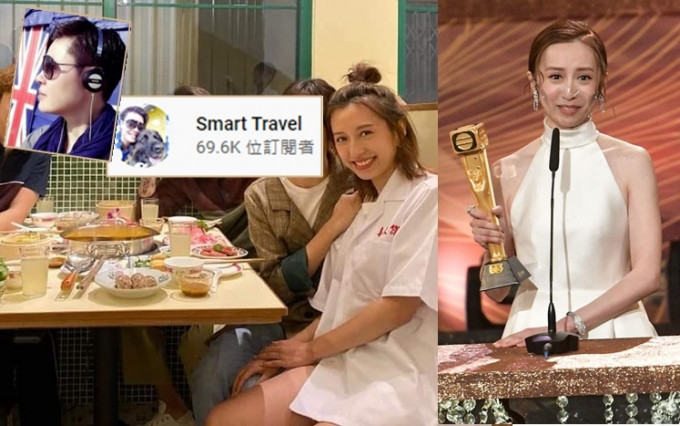 擁有近七萬訂閱嘅YouTube頻道
Smart Travel前空姐「阿莎」爆龔嘉欣唔願嫁去大馬做少奶奶，寧可留低香港拍戲。
