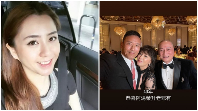 汤镇业大女汤爱嘉出嫁  白色低胸婚纱配巨型珍珠鍊亮相  刘德华「现身」刘嘉玲曝光婚礼现场