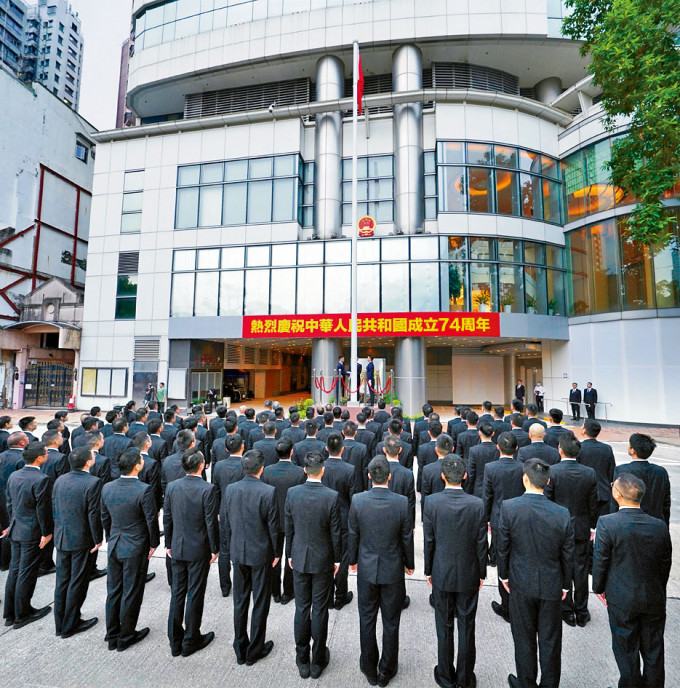 驻港国家安全公署举行升旗仪式，庆祝国庆。